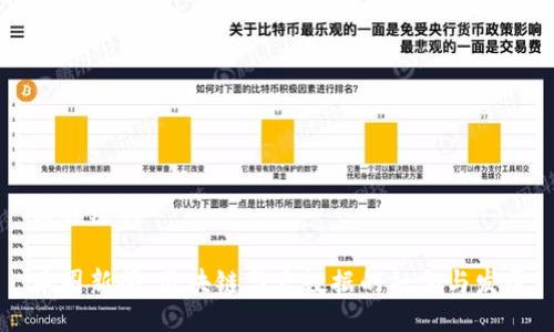 与关键词

币圈新闻：区块链与大数据的融合与发展