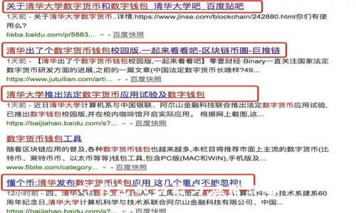 TP钱包的功能与应用详解