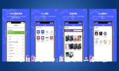 区块链与电子币：深度解析二者关系