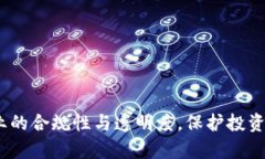   五部委打击区块链的最新动态与影响分析 /  g