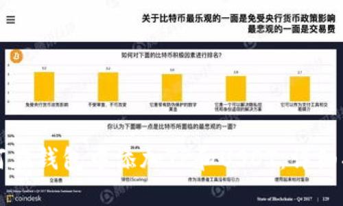 如何在钱包中添加TP和USDT：详细指南