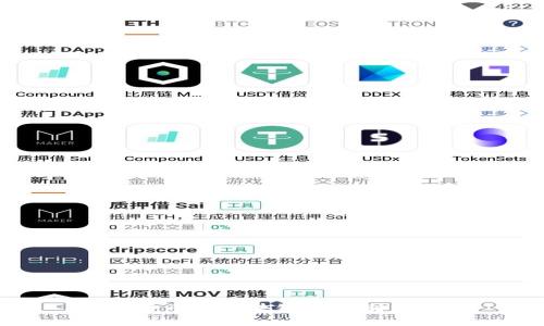 比特币与区块链的区别详解