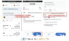 如何通过TP钱包购买代币的详细指南