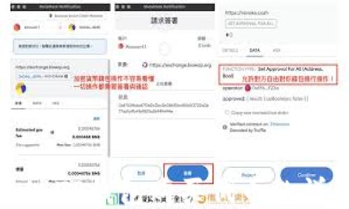 
如何通过TP钱包购买代币的详细指南