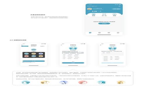 海南区块链试验区最新规划解读