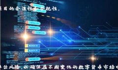 tp钱包新币查询tp钱包, 新币查询, 加密货币/guan
