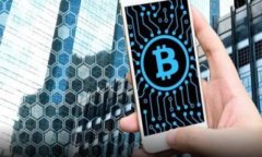 王磊最新区块链动态与行业分析