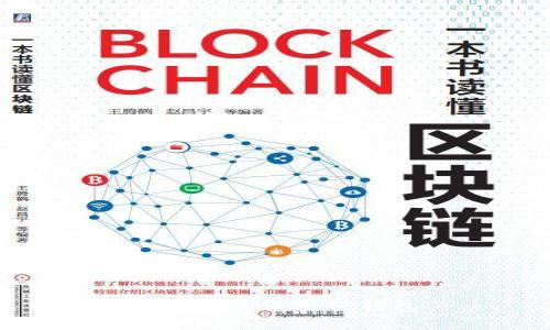 如何安全退出TP钱包