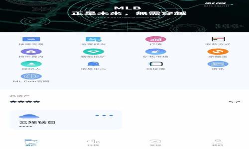 亚马逊区块链币是真的吗？详解及相关知识