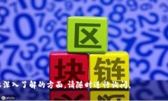 如何在TP钱包中添加OKT测试钱包TP钱包, OKT测试,