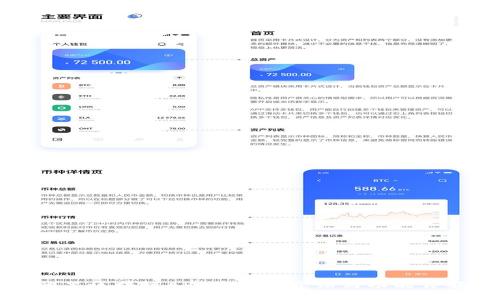 阿里区块链APP最新版介绍与功能详解