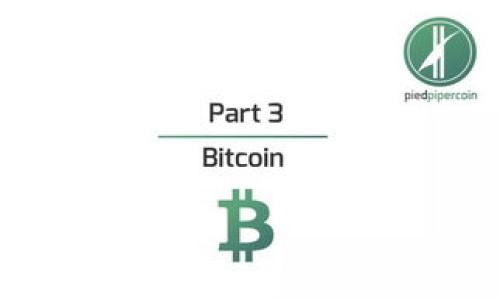 

区块链发币如何套现：实用指南与策略