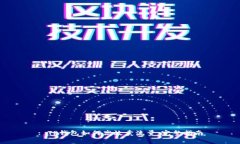 : TP钱包如何高效卖流量：完整指南