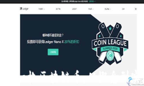 
如何自己创建一枚区块链币：从概念到实现的全指南