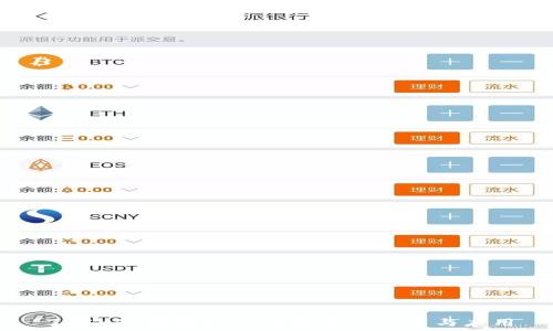  
了解KFK区块链与比特币的关系与应用