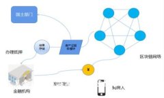 点点慧鑫区块链应用币：引领数字货币的新潮流